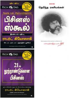 MOST AND MORE   + The Business of the 21st century + The business school