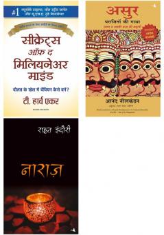 Asur: Parajiton Ki Gatha Ravan Va Uski Praja Ki Kahani + Naraz + Secrets Of The Millionaire Mind