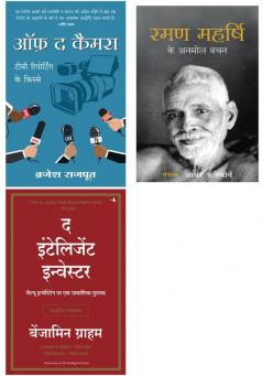 Off The Camera + Ramayan Mahirshi Ke Anmol Vachan + The Intelligent Investor