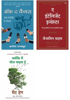 Reasons To Stay Alive + The Intelligent Investor + Off The Camera