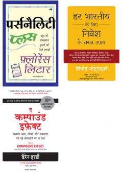 Personality Plus + Har Bhartiya Ke Liye Nivesh Ke Saral Upay   + The Compound Effect: Jumpstart Your Income Your Life Your Success