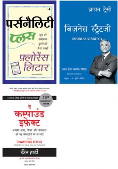 Business Strategy + The Compound Effect: Jumpstart Your Income Your Life Your Success     + Personality Plus