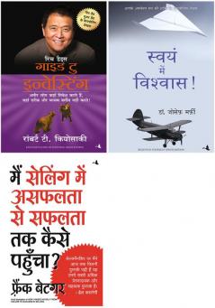 Mai Selling Mein Asafalata Se Safalata Tak Kaise Pahuncha + Rich Dad'S Guide To Investing  + Swaya Main Vishwas