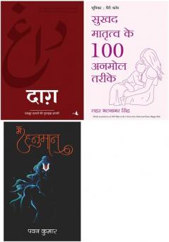 Dagh    + Main Hanuma + 100 Ways To Be A Stress Free Mom –Hindi Cover