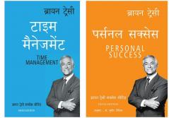 Personal Success   + Time Management