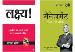 The Brian Tracy Success Library: Management + Lakshya
