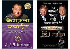 Cashflow Quadrant + Hum Apko Ameer Kyon Banana Chahte Hain