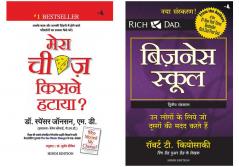 Mera Cheese Kisne Hataya + Business School