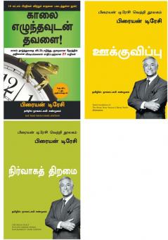 Eat That Frog + The Brian Tracy Success Library Series: Motivation + The Brian Tracy Success Library Series: Management