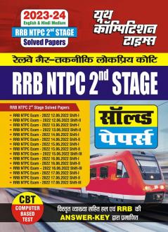 2023-24 RRB NTPC 2nd Stage Practice Set Solved Papers