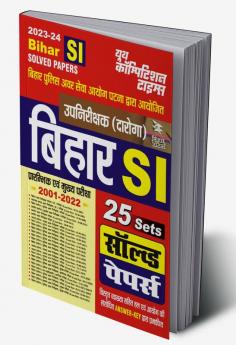 2023-24 Bihar SI Practice Set Solved Papers