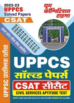 2022-23 UPPCS C-SAT Practice Set Solved Papers