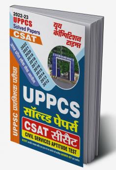 2022-23 UPPCS C-SAT Practice Set Solved Papers