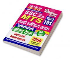 2023-24 SSC MTS General Awareness  Solved Papers