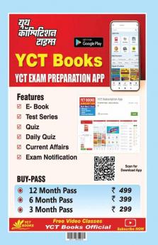 2023-24 NTA CUET (UG) Practice Book