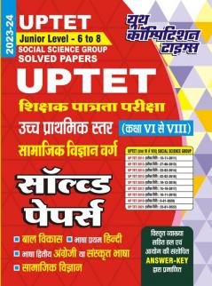 2023-24 UPTET Social Science Group Solved Papers