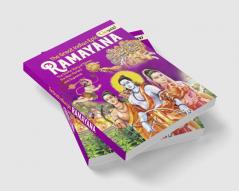 The Great Indian Epic RAMAYANA