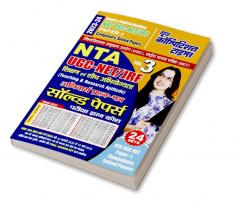 2023-24 UGC-NTA NET/JRF Teaching & Research Aptitude Vol.3  Solved Papers