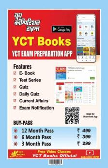 2023-24 SSC Practice Book Solved Papers