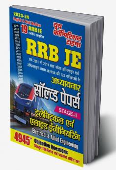 2023-24 RRB JE Electrical Allied Engineering Solved Papers