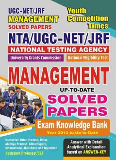 2023-24 NTA UGC-NET/JRF Management Solved Papers