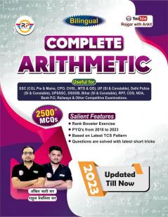 Complete Arithmetic Book by Ankit Bhati sir