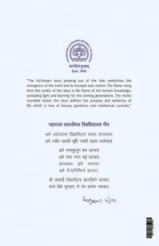 JOURNAL OF THE MAHARAJA SAYAJIRAO