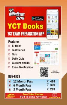 2023-24 MP HS Test Sanskrit Solved Papers & Practice Book