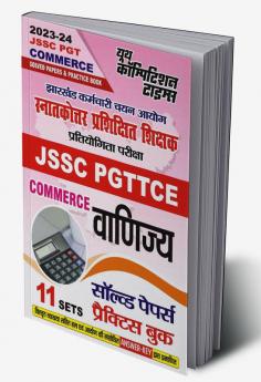 2023-24 JSSC PGTTCE   Commerce Solved Papers & Practice Book 288 395