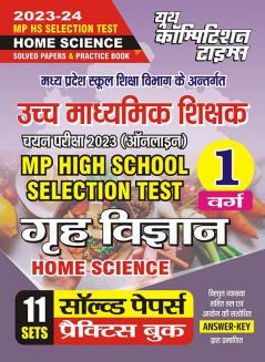 2023-24 MP HS Test Home Science Solved Papers & Practice Book 144 295