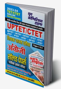 2023-24 UPTET/CTET English Solved Papers