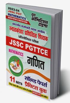 2023-24 JSSC PGT Mathematics solved papers & Practice Book