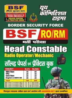 2023-24 BSF RO/RM Head Constable Solved Papers & Practice Book