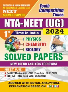 2023-24 NTA NEET (UG) Physics Chemistry & Biology  Solved Papers