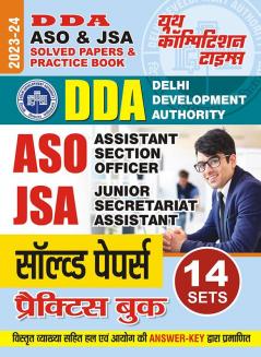 2023-24 DDA ASO/JSA Solved Papers & Practice Book