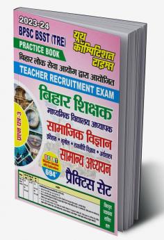 2023-24 BPSC BSST (TRE) Social Science-Part-I & General Studies Part-II Practice Book