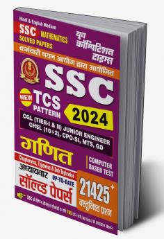 2023-24 SSC Mathematics Solved Papers