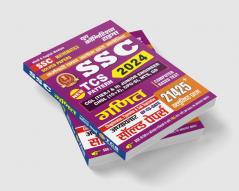 2023-24 SSC Mathematics Solved Papers