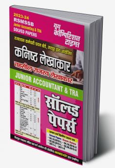 2023-24 RSMSSB Junior Accountant & TRA Solved Papers