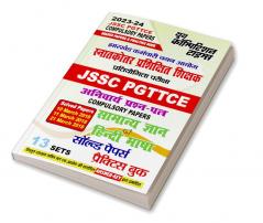 2023-24 JSSC PGTTCE General Knowledge & Hindi Language Solved Papers & Practice Book