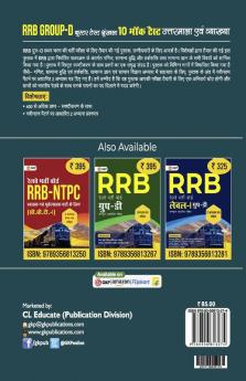 RRB 2023-24 :Group D- Booster Test Series - 10 Mock Tests Answers