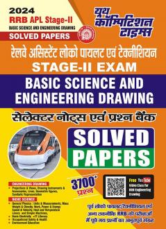 2023-24 RRB ALP Stage-II Basic Science & Engineering Drawing Solved Papers