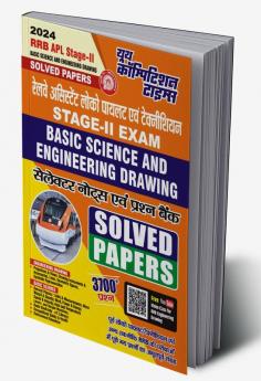 2023-24 RRB ALP Stage-II Basic Science & Engineering Drawing Solved Papers