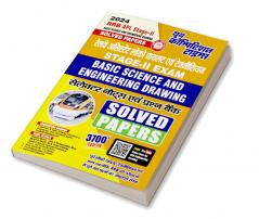 2023-24 RRB ALP Stage-II Basic Science & Engineering Drawing Solved Papers