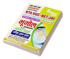 2023-24 NTA UGC-NET/JRF Geography Solved Papers