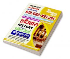 2023-24 NTA UGC-NET/JRF History Solved Papers