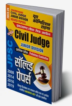 2023-24 Jharkhand Civil Judge Junior Division (Pre) Solved Papers