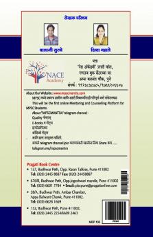 MPSC CHALU GHADAMODI DAIRY