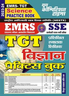 2023-24 SSE TGT Science Practice Book