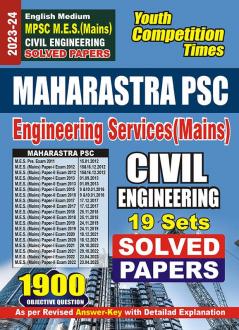 2023-24 MPSC M.E.S.(Mains) Civil Engineering Solved Papers